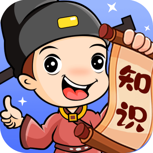 ֪ʶ��ǰ��v1.0.50 ��׿��