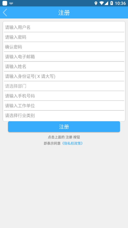 �ڽ���������appv1.3.2 ���°�
