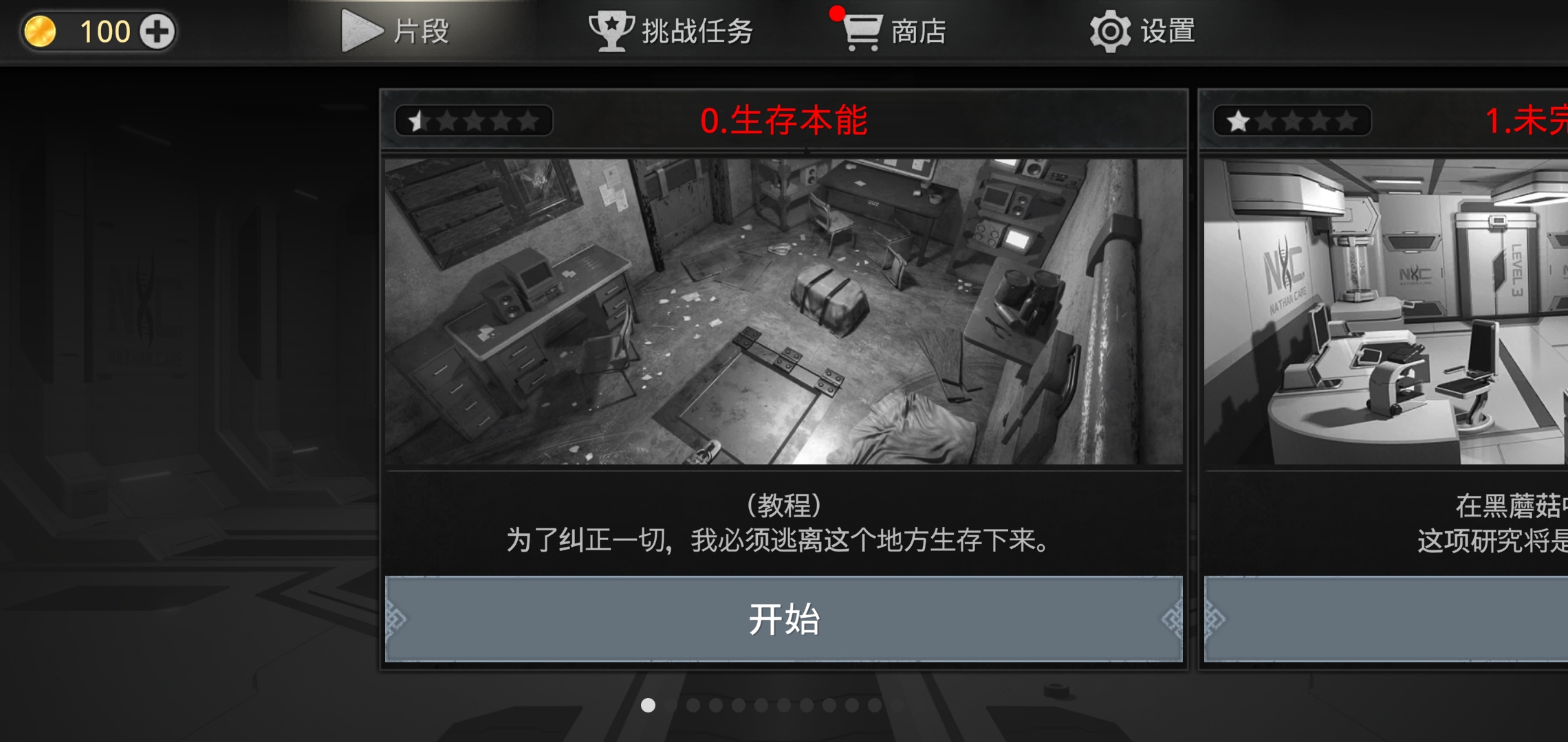 ����������������v1.1.7 �������İ�