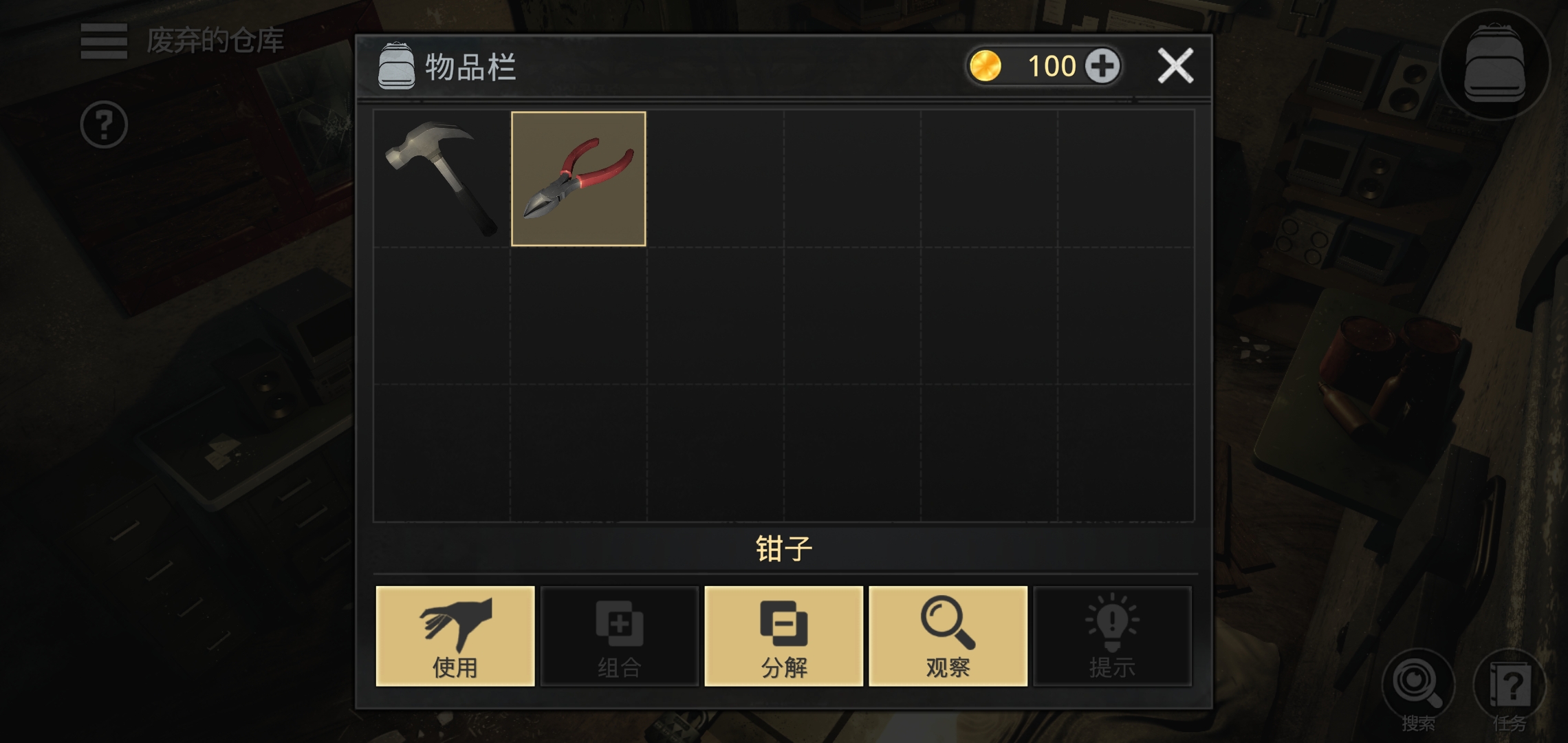 ����������������v1.1.7 �������İ�