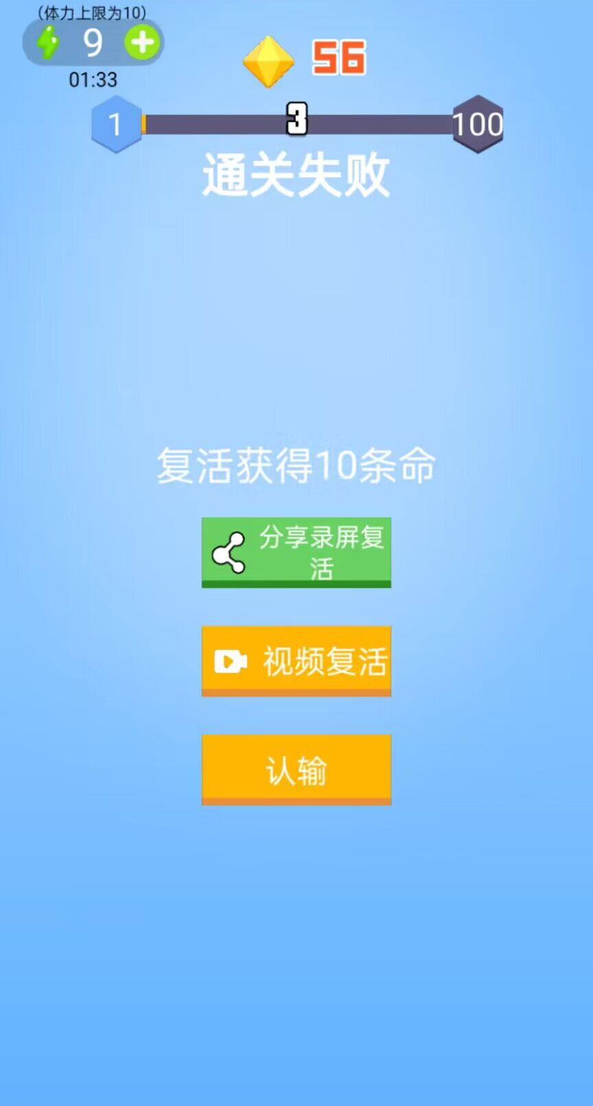 ���鹦������v1.0 ��׿��