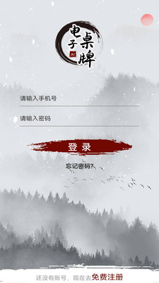 ��������������appv1.5.4 ���°�