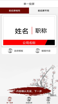 ��������������appv1.5.4 ���°�