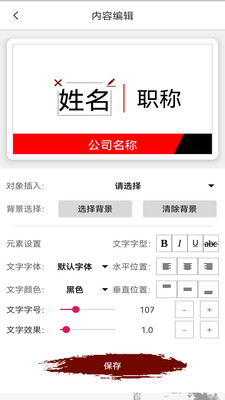 ��������������appv1.5.4 ���°�