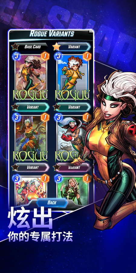 MARVEL SNAP���ι��ʷ�����v12.12.2 ��׿��