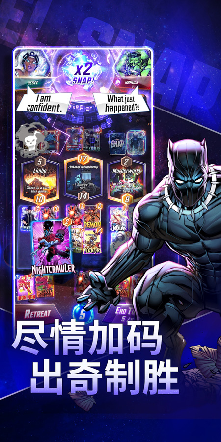 MARVEL SNAP���ι��ʷ�����v12.12.2 ��׿��