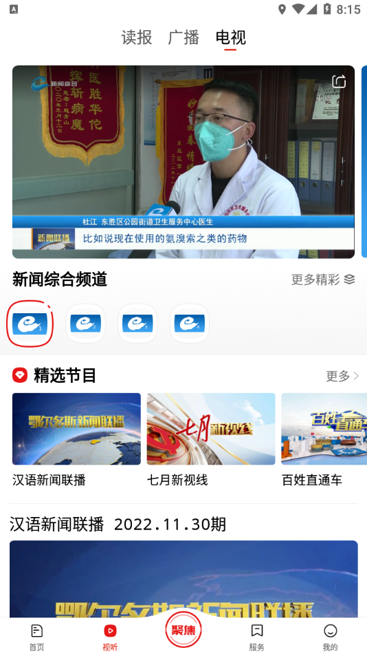 ������˹��ýappv1.0.3 ���°�