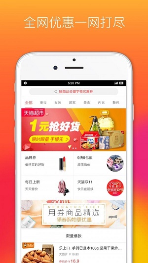 ʡǮ��Ʒappv2.1.0 ��׿��