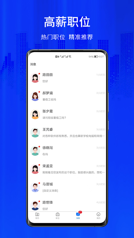 ����˲���appv2.6.1 ���°�