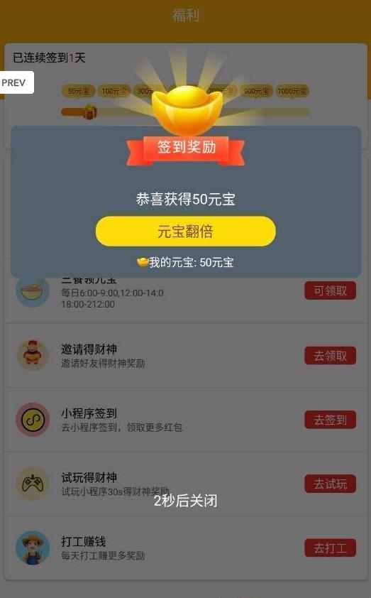 �вƺ��appv1.0.3 �����