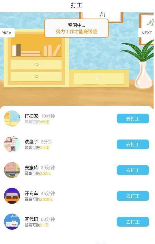 �вƺ��appv1.0.3 �����