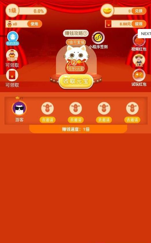 �вƺ��appv1.0.3 �����