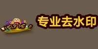 �ֻ�ȥˮӡAPP