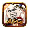 ԭ������������v3.2.0_10872902_11078128 ���°�