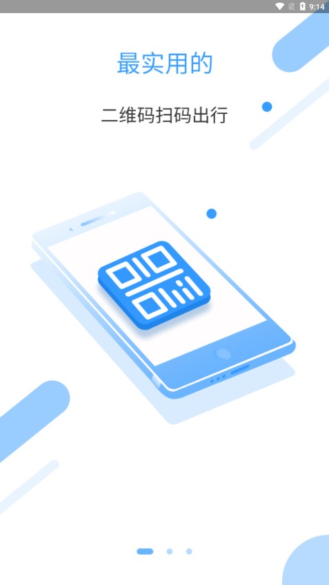 �ƹ���app�ٷ���v1.0.0 ���°�