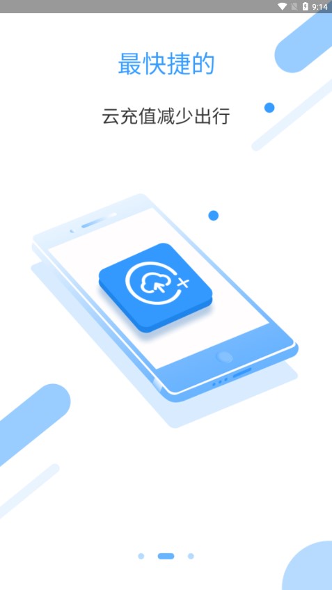 �ƹ���app�ٷ���v1.0.0 ���°�