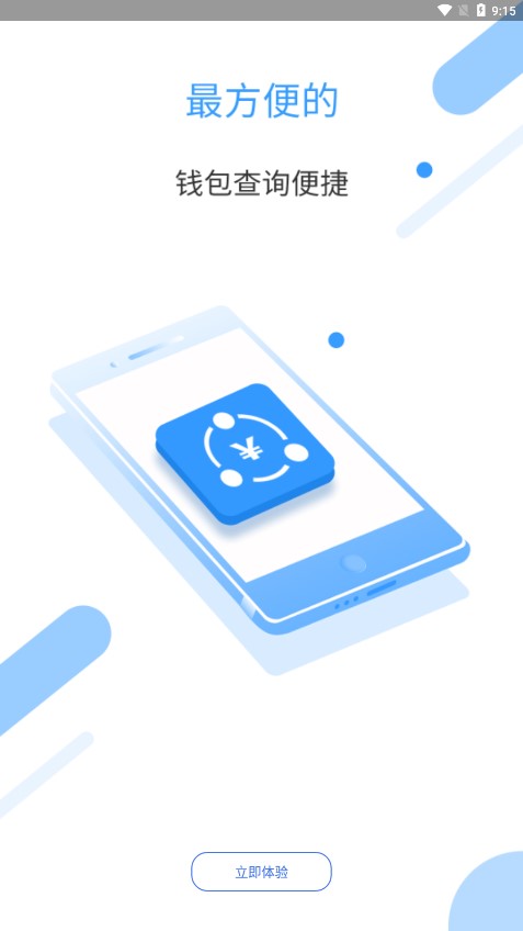 �ƹ���app�ٷ���v1.0.0 ���°�