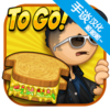�ϵ����ҵ�Togov1.0.1 ��׿��