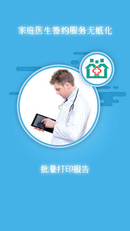 ��������appv2.0.7���°�