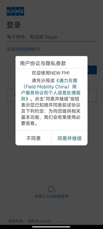 NEW FMv1.2.2 ���°�