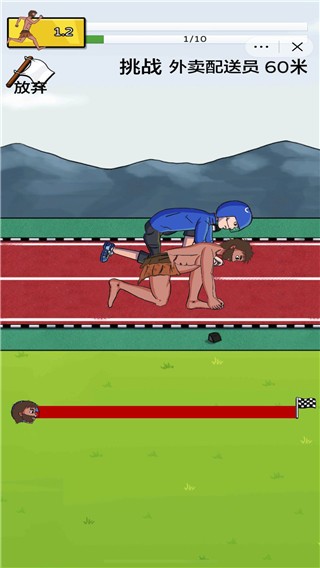 Ӣ�۳���丸׷��v1.1 ���İ�