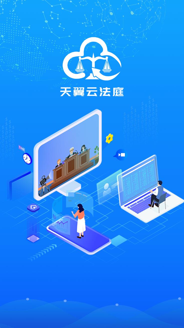 �����Ʒ�ͥappv2.1.9.3 ���°�