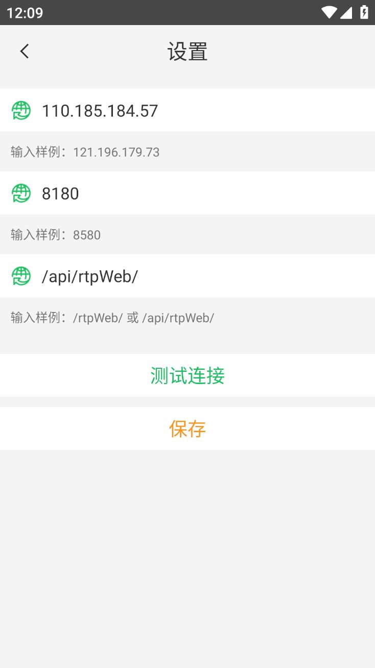 �����Ʒ�ͥappv2.1.9.3 ���°�