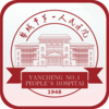 �γ�һԺ����appv1.0.16 ���°�