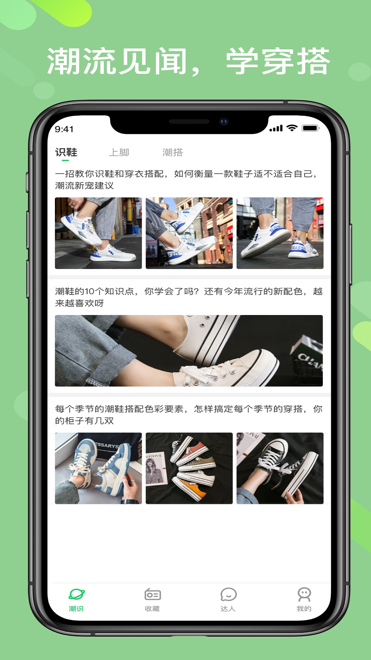 ʶЬ����appv1.0.1 ��׿��