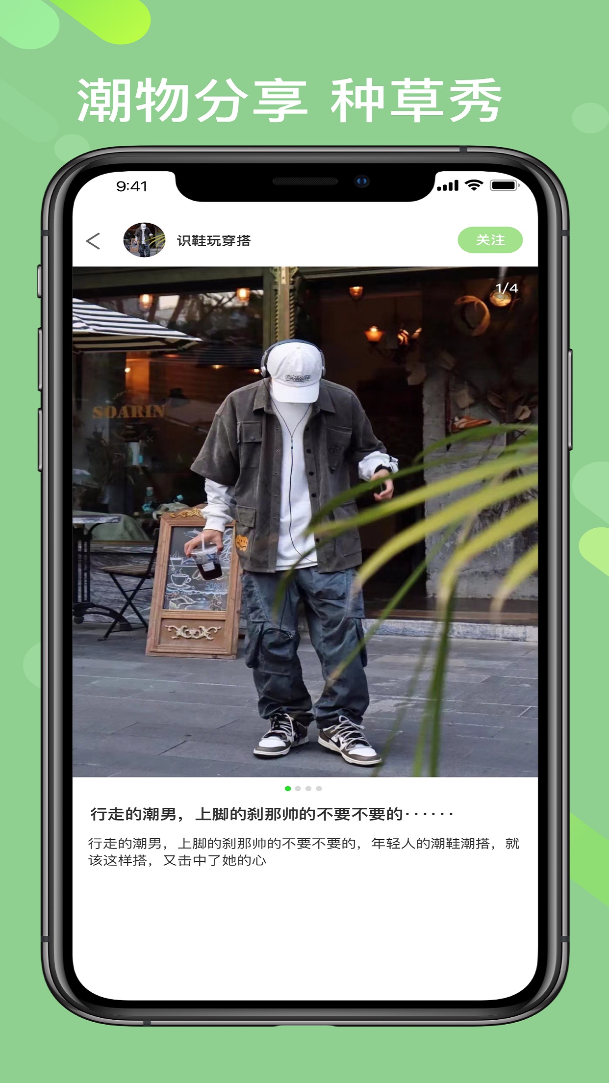 ʶЬ����appv1.0.1 ��׿��