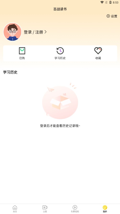 ��ս����v1.0.7 ���°�