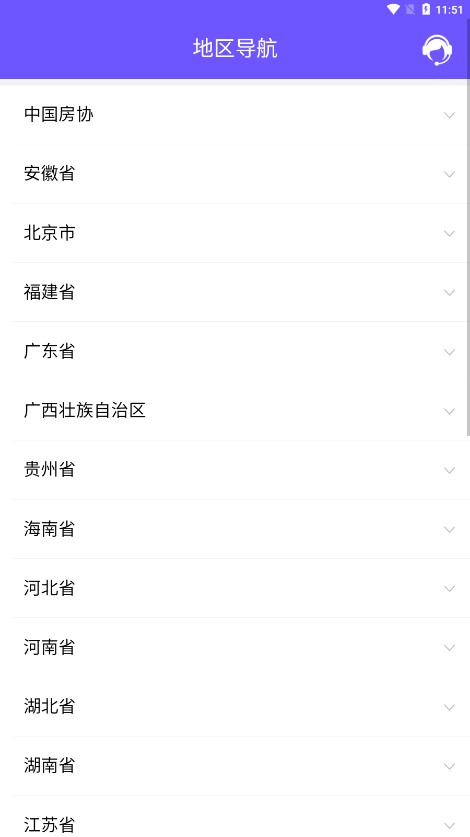 ��֤ȡ������app��׿��v1.1.0 ���°�