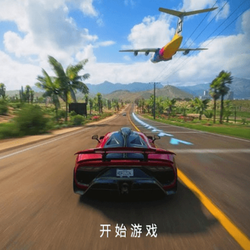 欧洲赛车模拟器 欧洲赛车模拟器