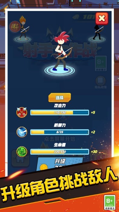 ��������ִ���սv1.0.0 ��׿��