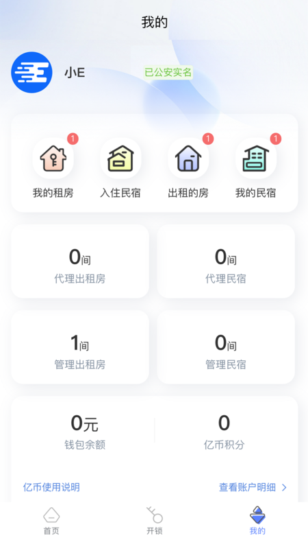 �ǰ�e������v1.2.1 ���°�