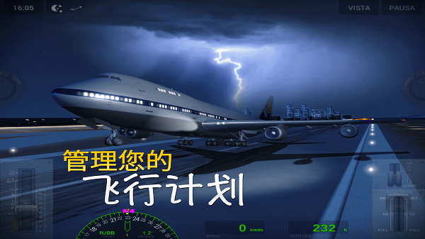 ��������ģ����v1.0.1 ��׿��