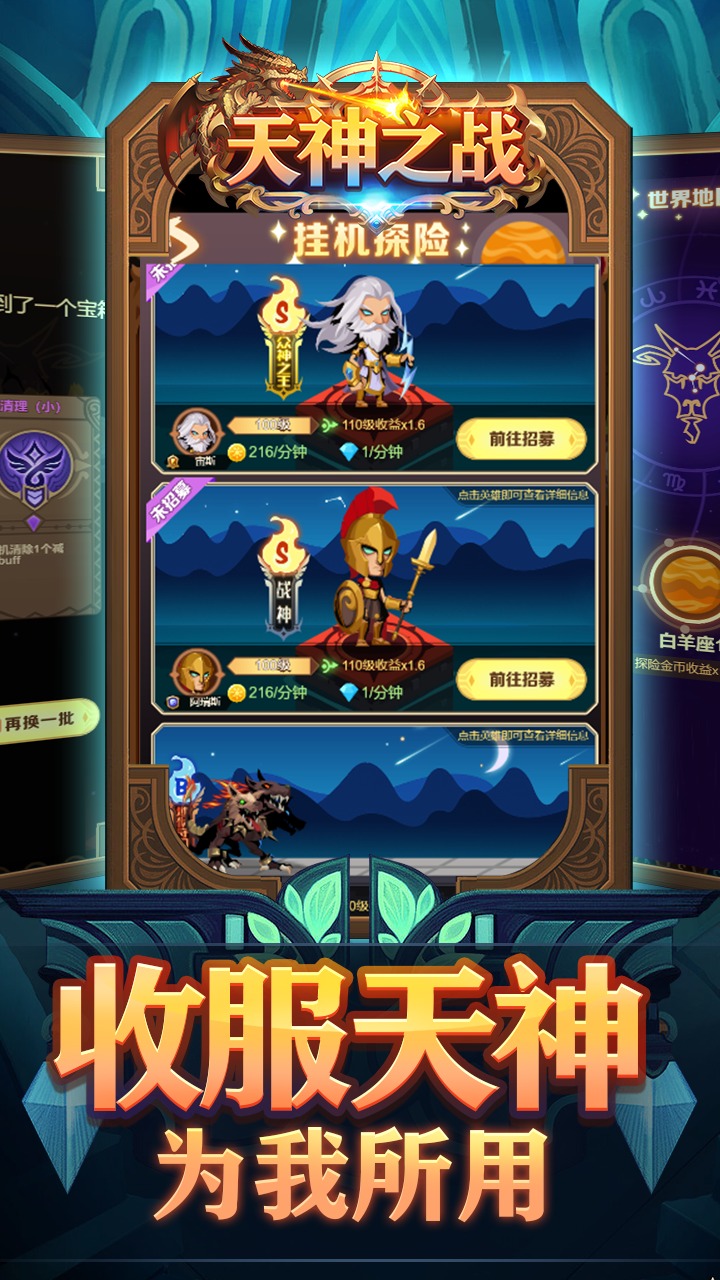 ����֮ս��Ϸv1.4 ��׿��