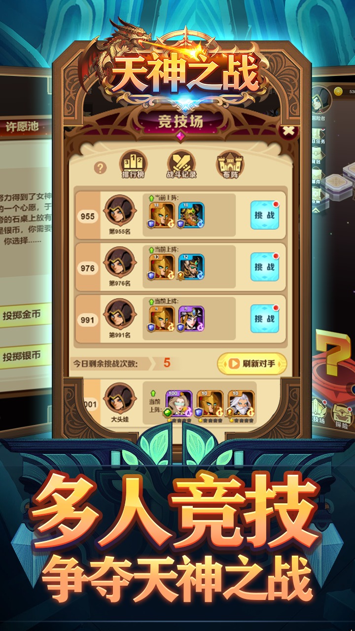 ����֮ս��Ϸv1.4 ��׿��
