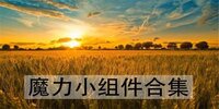 ħ��С���