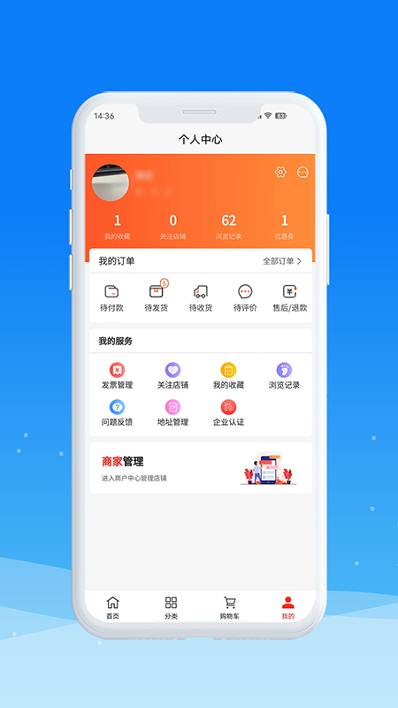 ��Ʒ���appv1.0.9 ���°�