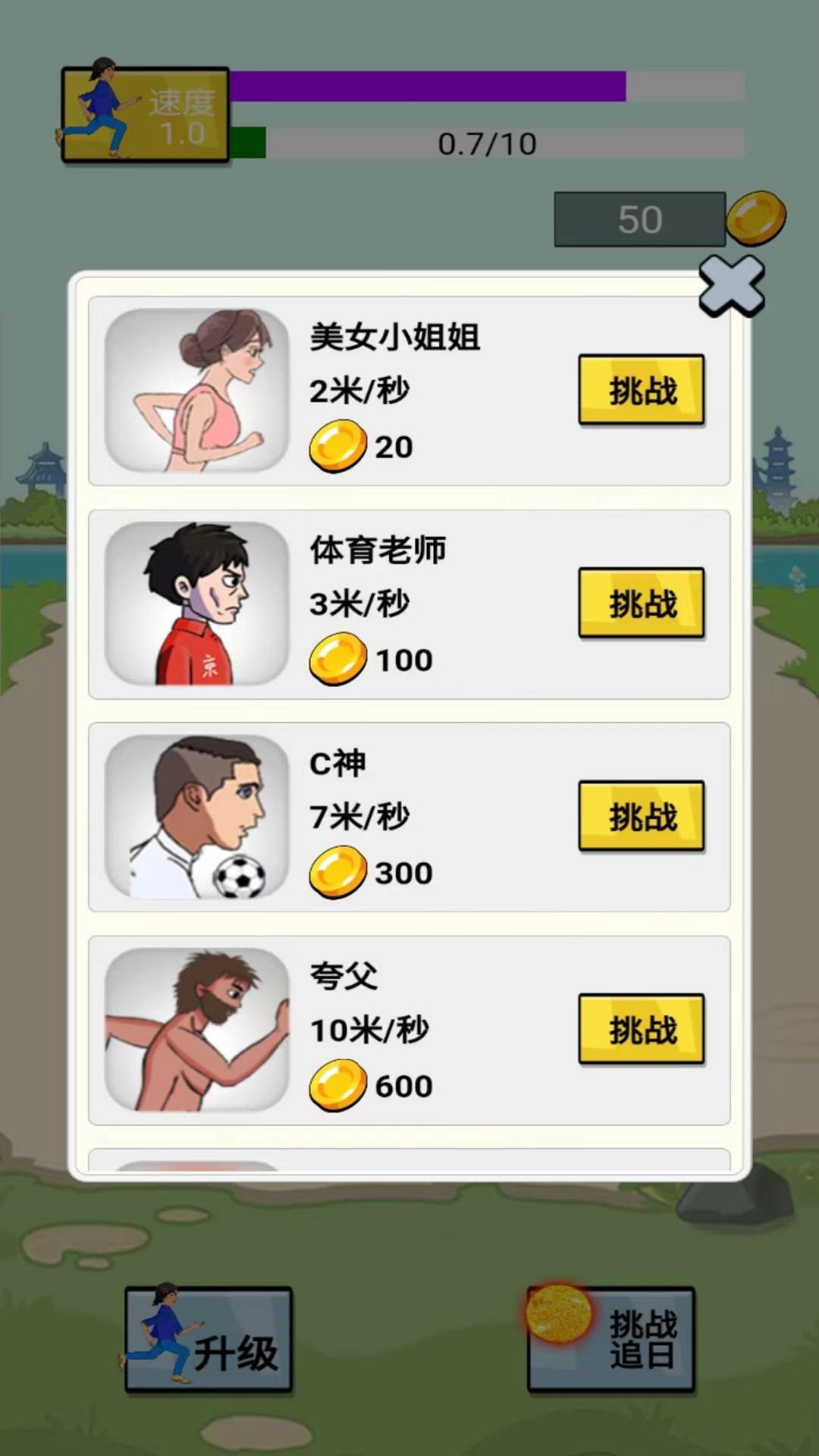 �������v1.0 ��׿��