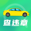 �ֻ�Υ�²�ѯappv3.0.4 ���°�