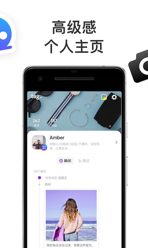 tagoo��������1.0.2