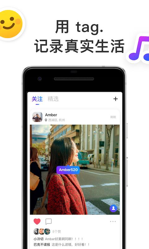 tagoo��������1.0.2