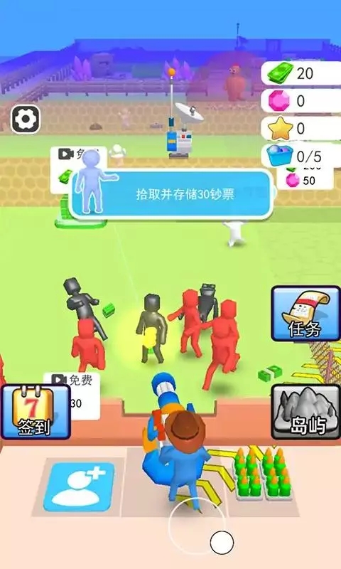 ����һ·����v2.0 ���°�