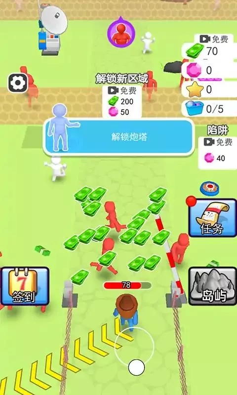 ����һ·����v2.0 ���°�