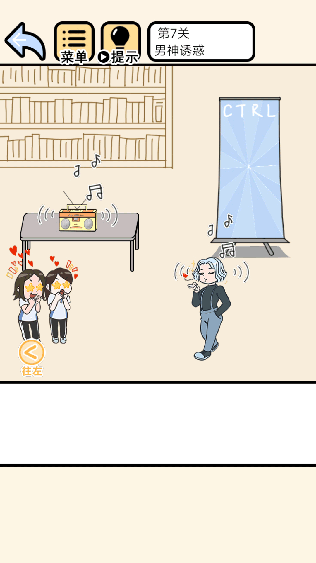 ��ʦ������v1.0 ��׿��