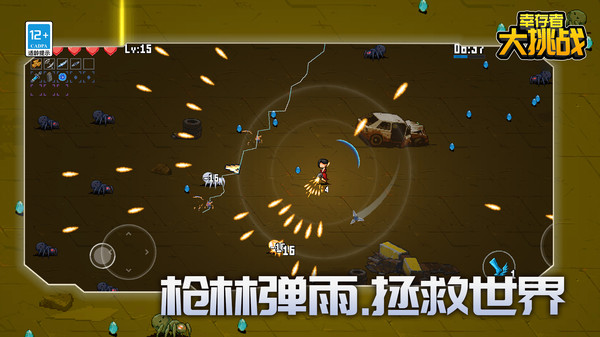 �Ҵ��ߴ���սv1.0.0 ��׿��