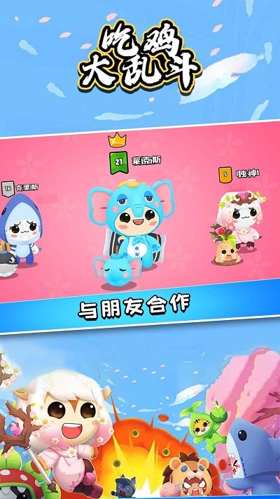 �Ҷ��Լ�v1.0.0 ��׿��