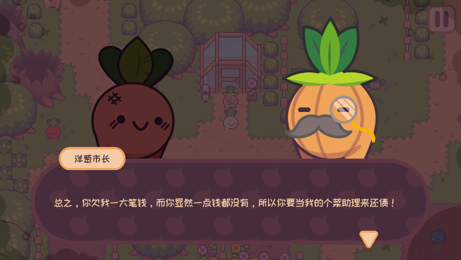 ��ͷ��С��͵˰��(Turnip Boy Commits Tax Evasion)v1.1.9 ��׿��